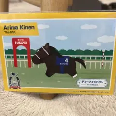 ディープインパクト 第51回有馬記念 ファミマプリントブロマイド
