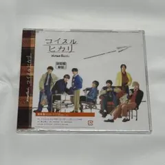 【新品未開封】なにわ男子 コイスルヒカリ CD