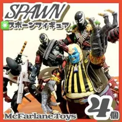 2026年最新】スポーン ジャンクの人気アイテム - メルカリ