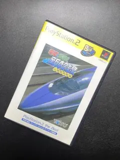 電車でGO! 新幹線 山陽新幹線編 PS2 ソフト