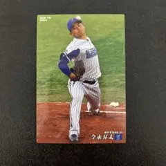 プロ野球チップス2020 第3弾　今永昇太　レギュラーカード