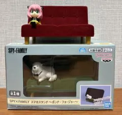 ＳＰＹ×ＦＡＭＩＬＹ スパイファミリー スマホスタンド アーニャ ボンド