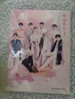 ZEROBASEONE ZB1 ゆらゆら 初回限定盤AB・通常盤セットトレカ付き