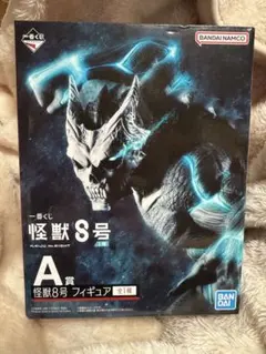 2026年最新】一番くじ 怪獣8号 フィギュアの人気アイテム - メルカリ