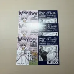 ブルーロック　凪誠志郎 TSUTAYA特典　ポストカード