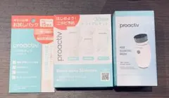プロアクティブ　30日トライアルセット、スキンケアパッチ、電動洗顔ブラシ付