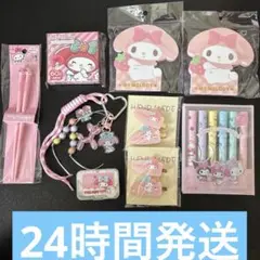 2026年最新】マイメロまとめ売りの人気アイテム - メルカリ