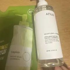 アヌア　クレンジングオイル