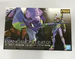 RG エヴァンゲリオン 初号機（シン・エヴァンゲリオン劇場版）　未組立て品 Amazon | BANDAI SPIRITS RG 汎用ヒト型決戦兵器 人造人間