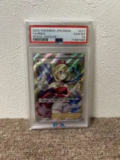 ポケモンカード IRIDA #077 PSA 10 カイ　SR ポケモンカード IRIDA #077 PSA 10 カイ SR - メルカリ