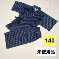 【140cm】男の子 甚平 キッズ 夏祭り 花火大会 パジャマ ルームウェア