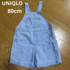 ユニクロ UNIQLO オーバーオール 80cm 新品