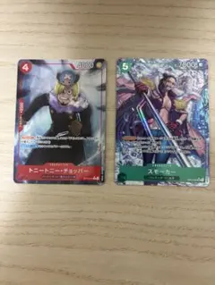 ワンピースカード　パラレル2枚セット