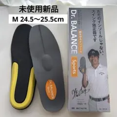 ドクターバランス プロ インソールMsize 新品送料無料 - メルカリ