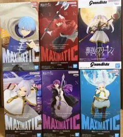 プライズ フィギュア ワンピース フリーレン ヒロアカ 着せ恋 9体