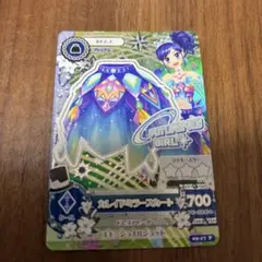アイカツカード プレミアム 霧矢あおい カレイドミラースカート