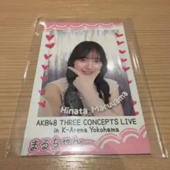 【サンコンコン　チェキ】丸山ひなた