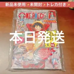 ワンピースマガジン