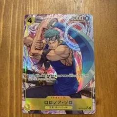 ワンピース カードゲーム ロロノア・ゾロ SR-P