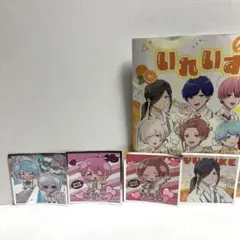新品『いれいすグミ　メタリックシール』いむしょー　ないこ　りうら　ゆうすけ