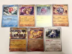 ポケモンカード まとめ売り キラ ミラー 8枚セット - メルカリ