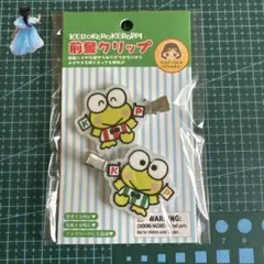 けろけろけろっぴ 前髪クリップ