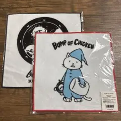 BUMP ハンドタオル 2枚セット