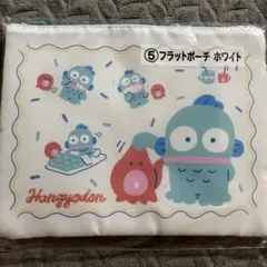 ハンギョドンポーチ　一番くじ