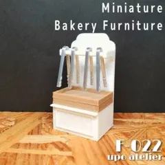 moe and mam様 リクエスト 2点 まとめ商品