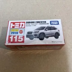 ☆新品☆ トミカ　スバル フォレスター(初回特別仕様)のサムネイル