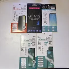 iPhone 14/13/13 Pro ガラスフィルム ５枚セット　未使用品