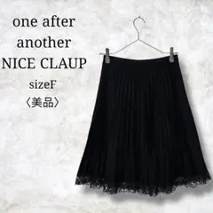 美品✨【ワンアフターアナザーナイスクラップ】プリーツフレアスカート　ブラック