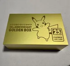【即日配送】ポケモンカード 25th ゴールデンボックス　サプライのみ