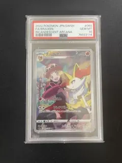 2026年最新】テールナー psa10の人気アイテム - メルカリ