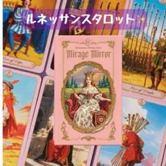 あーりん☆プロフ必読♪様 リクエスト 2点 まとめ商品