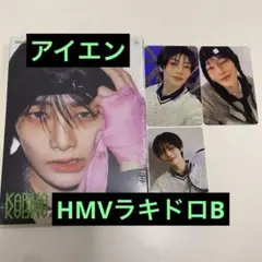 Stray Kids KARMA アコーディオン　アイエン