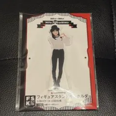 川嶋美楓 四の五の言わず颯と別れてあげた FSK Juice＝Juice - メルカリ
