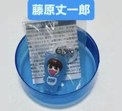 なにわ男子 めじるしチャーム めじるしアクセサリー 藤原丈一郎