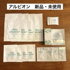 【値下げ】アルビオン　スキンコンディショナー　サンプル