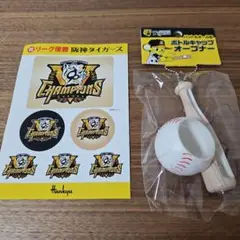 阪神タイガース セット