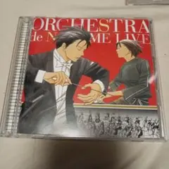 のだめカンタービレ　CD