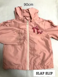 スラップスリップ　べべ　bebe ウィンドブレーカー　アウター　ピンク　90