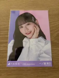 乃木坂46 一ノ瀬美空 12th Anniversary 生写真
