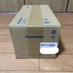 新品 未開封 Panasonic製リチウムイオンバッテリー NKY511B02B Panasonic 電動自転車用 リチウムイオン バッテリー