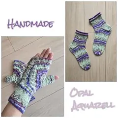☆ハンドメイド☆手編み手袋&靴下セット　opal 水彩画