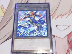 遊戯王　ネイマール　トークンカード　1枚