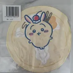 ちいかわクレープくじ E賞 うさぎ