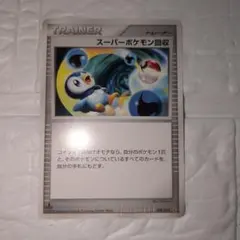 ポケモンカード　グラードン　ギフトボックス　007/019 9j ポケモンカード グラードン ギフトボックス エメラルドver. 007/019