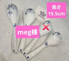 2026年最新】Royal Copenhagen カトラリー(スプーン等)の人気アイテム