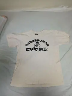 パロディ Tシャツ Lサイズのサムネイル